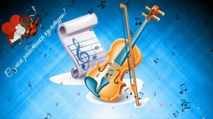 футаж -  С днём работника культуры!