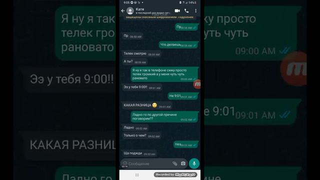 Моя подруга попала в землетрясение