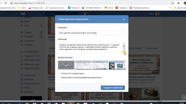 Как сделать кликабельную ссылку на видео смотреть онлайн