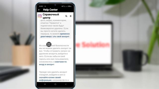 Как навсегда заблокировать учетную запись Instagram 2023 | Как заблокировать мой аккаунт в Instagra смотреть онлайн