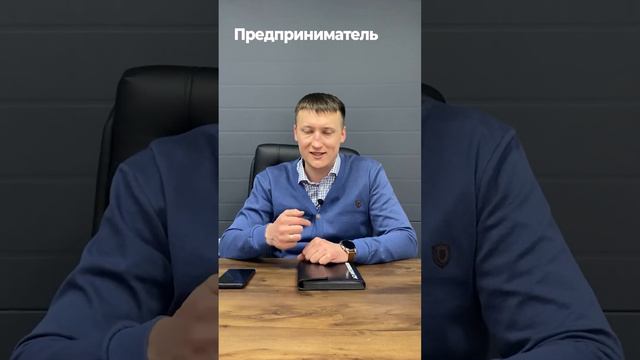 Чем отличается предприниматель от бизнесмена? // Антон Обухов смотреть онлайн