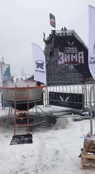 Сибирский Банный Чан расслабляет после физической нагрузки на гонке Героев Москва февраль 2018 смотреть онлайн