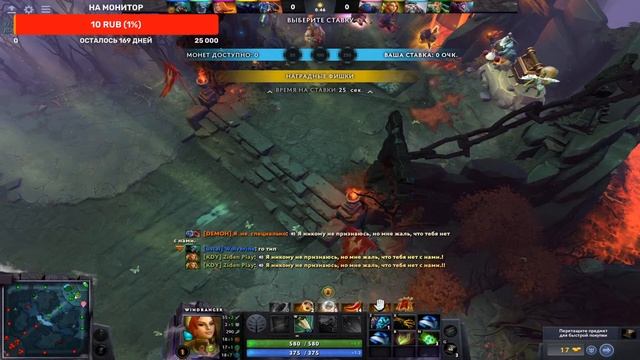? СТРИМ ПО DOTA 2 // ? смотреть онлайн