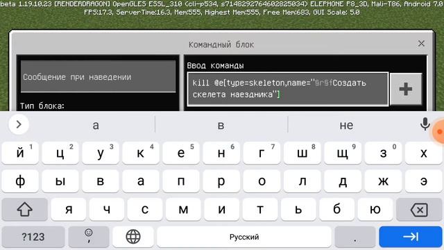 Как получить Спаун скелета наездника без аддонов/Спаун скелета на скелет-лошади с шлемом на к. б. смотреть онлайн