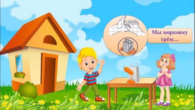 Пальчиковая гимнастика "Капуста" смотреть онлайн