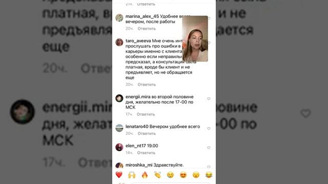 Как стать успешным тарологом? смотреть онлайн