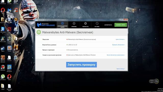 Как удалить вирусы с ПК Всё просто смотреть онлайн