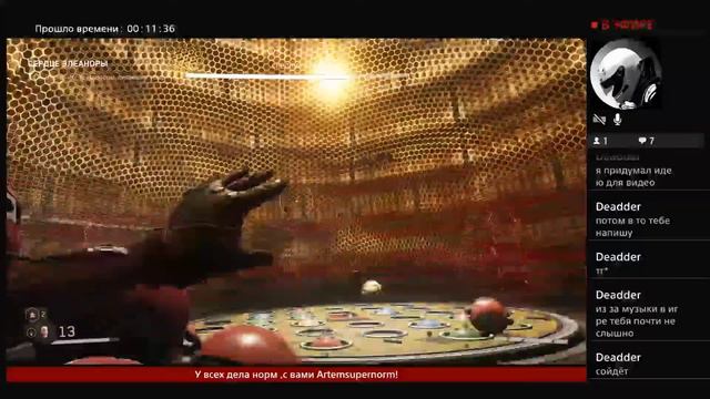 Играем в DLC Atomic Heart #2 смотреть онлайн