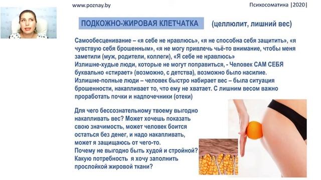 Восьмая встреча 1 часть.webm