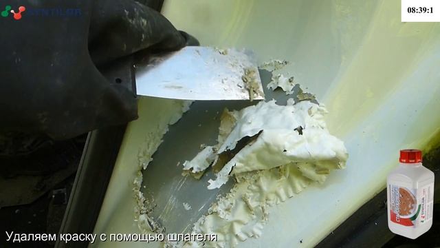 Смывка краски с авто SYNTILOR Light смотреть онлайн