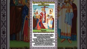 Крестовоздвиженская катавасия годового богослужебного круга