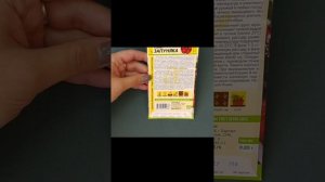 Сколько семян томата в 0,05 гр? Томат Запуняка от Семена Алтая. Обзор.