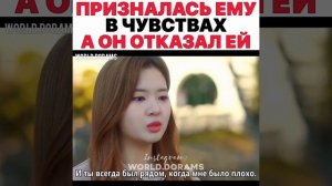 🎥 Дорогой М #дорама #корея #дорогойм