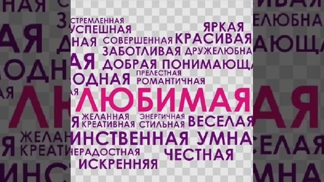 ?Красивая христианская песня "Как хорошо что много слов на свете ласковых". смотреть онлайн