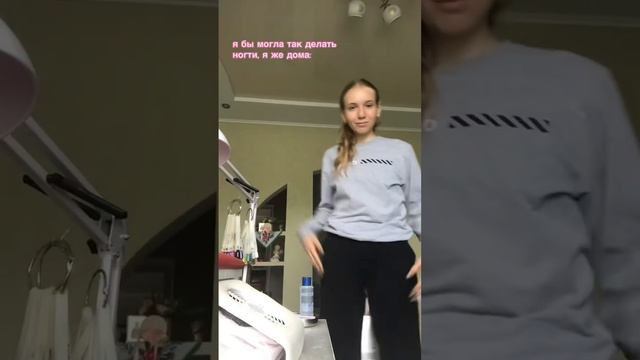 Люблю потому что #история #маникюр #маникюрпошагово #реакция #длинныеногти #семья #дизайн #френч смотреть онлайн