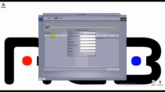 Программа для Ip камер Satvision. Инструкция по настройке CMS.