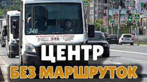 В Омске вступили в силу изменённые схемы движения для автобусов малого класса