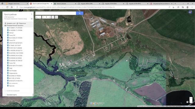 Поиск золота возле Саратова смотреть онлайн