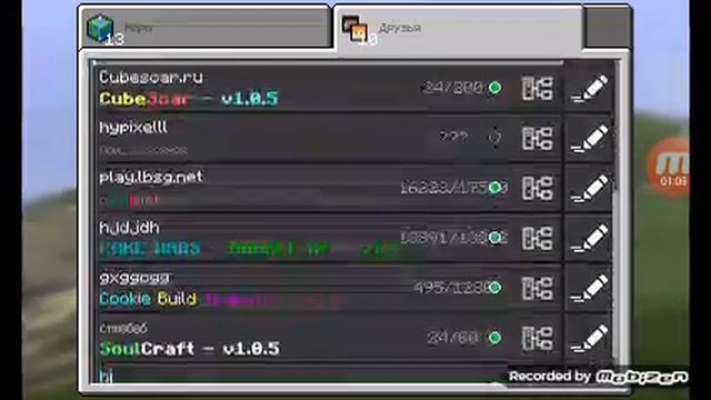 Как играть на серверах minecraft.pe смотреть онлайн