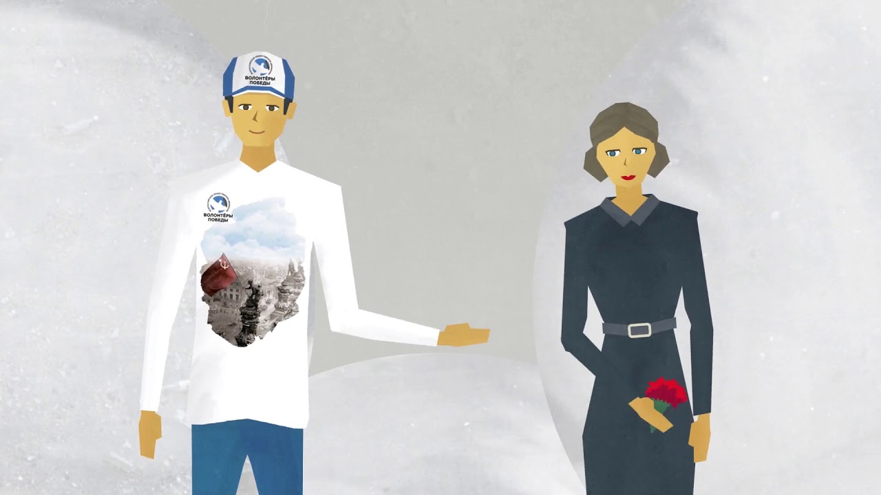 'КРАСНАЯ ГВОЗДИКА' - символ памяти и способ помощи. смотреть онлайн