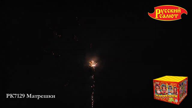 РК7129 Матрешки 0,8_ х 25 смотреть онлайн
