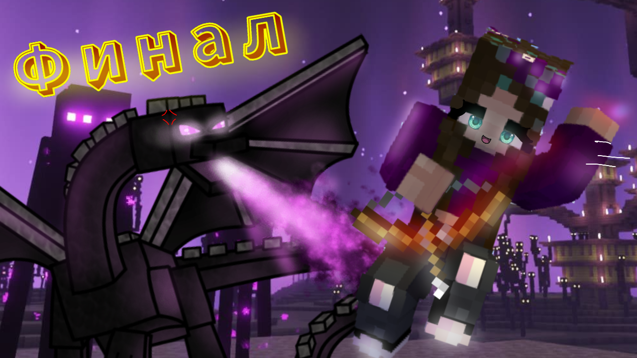 😵Сразилась с драконом и стала демоном! Клинок рассекающий демонов смотреть онлайн