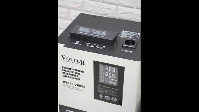 Стабилизатор напряжения DVR 20000. Для дома. смотреть онлайн