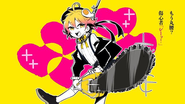 【MV】メンタルチェンソー /P丸様。【かいりきベア】