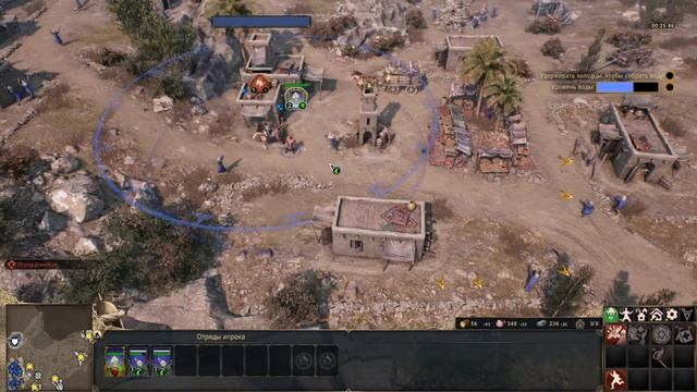 Прохождение   Ancestors Legacy   Нетерпеливая Месть
