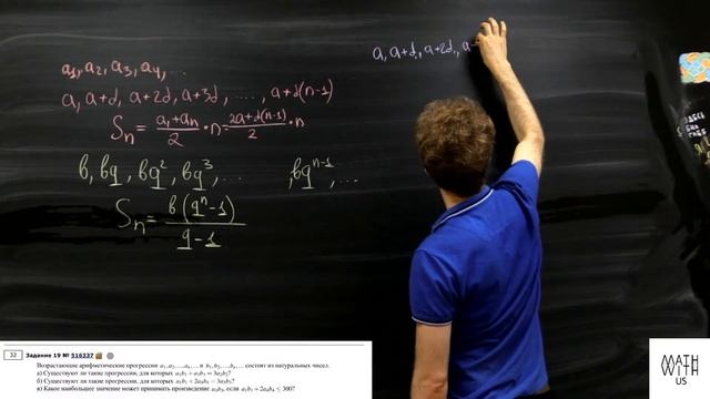 Необходимый минимум знаний для решения задач №18 смотреть онлайн