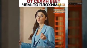 Смешные моменты из турецких сериалов