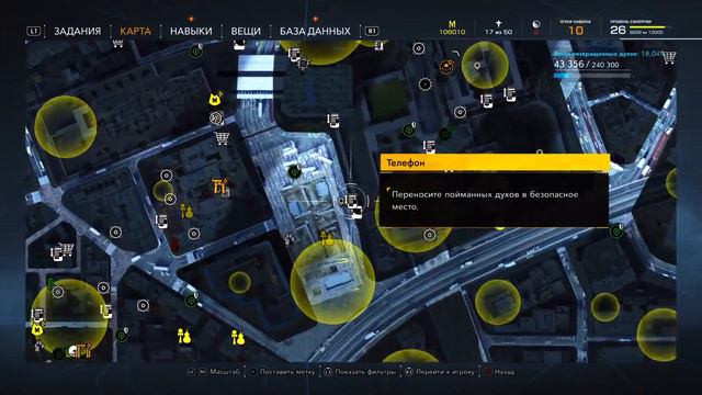 Прохождение Ghostwire: Tokyo (6) смотреть онлайн