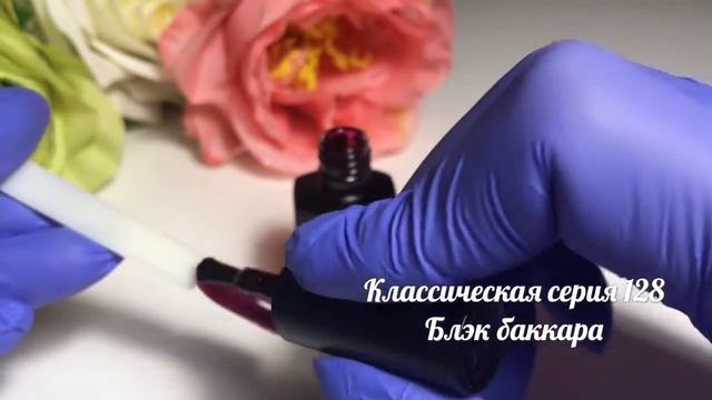 Классическая серия №128 