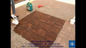 Гидрофобизатор Типром У - лучшее решение для защиты.