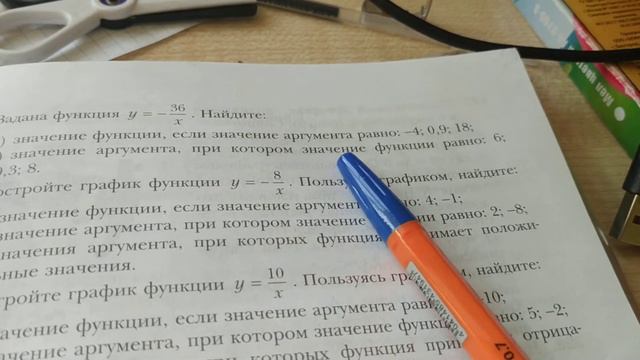 Гдз по алгебре 8 класс Мерзляк Якир Полонский номер 321, с объяснением смотреть онлайн