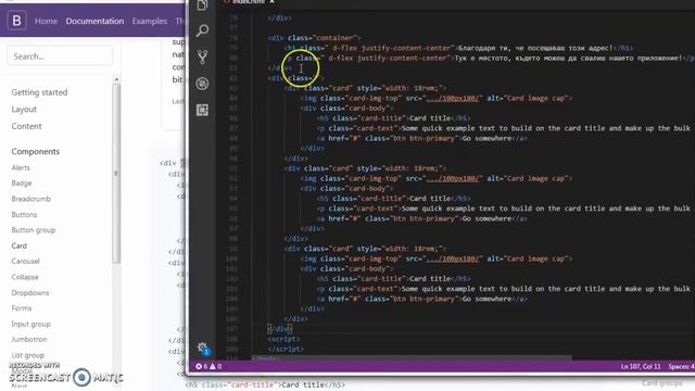 Как да си направим страница с Bootstrap - безплатен урок смотреть онлайн