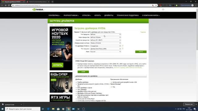 Как убрать ограничение fps 60 рабочий способ! смотреть онлайн