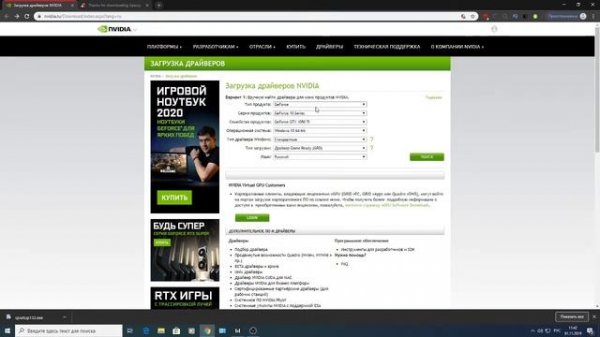 Как убрать ограничение fps 60 рабочий способ!