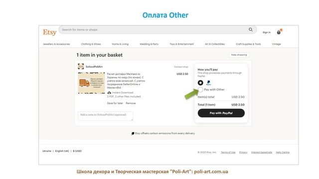 Digital listing. Как скачать файлы? Как это видит покупатель и продавец + link to 40 free listings смотреть онлайн