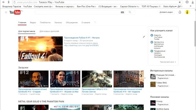 ФОНИТ - ПОЧЕМУ НЕТ ВИДЕО смотреть онлайн