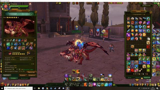 Обзор "Уникального набора - Горыныч" от VK Pay смотреть онлайн