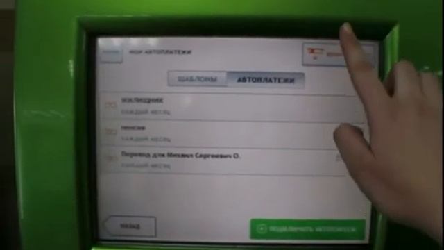 Как распечатать чек по автоплатежу в банкомате Сбербанка смотреть онлайн