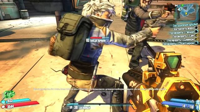 Закадычные Друзья (Borderlands 2, Прохождение) смотреть онлайн
