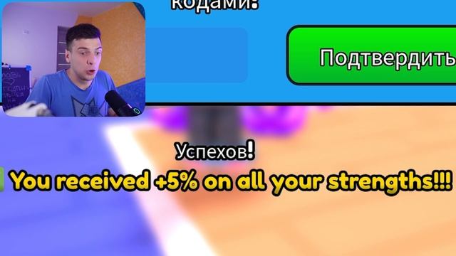 ЧтоОО ТЫ СКАЗАЛ? СИМУЛЯТОР АРМРЕСТЛИНГА в ROBLOX смотреть онлайн