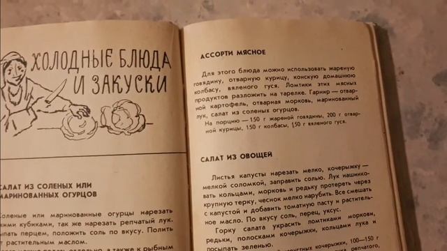 Питер Дача Мы его победили Вкусные книги смотреть онлайн