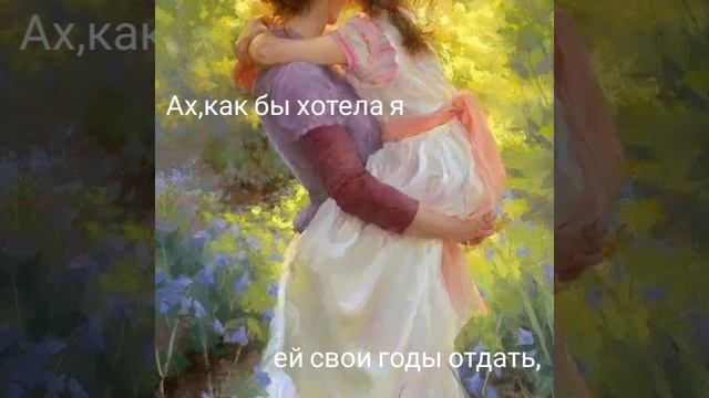 Мама,живи! Ты мне нужна! смотреть онлайн