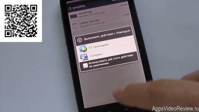 Syncplicity - быстрый доступ к своим файлам отовсюду (14/15) смотреть онлайн