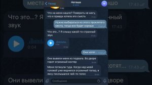 я попала в деревню каннибалов | они заставили меня съесть...
