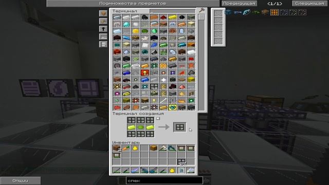 KABOOM 2.0 Never Mine #19 Я бы назвал это начало конца) [] Выживание в майнкрафт с модами смотреть онлайн