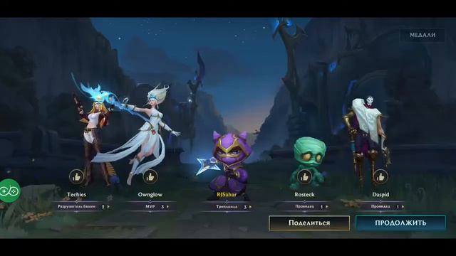 Поднимаем изумруд в Вайлд Рифт. League Of Legends Wild Rift Стрим. Lol WR смотреть онлайн